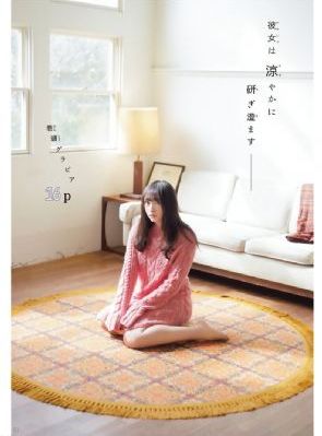 庞贝末日