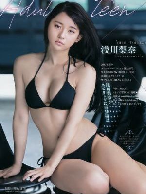 仙女之泣
